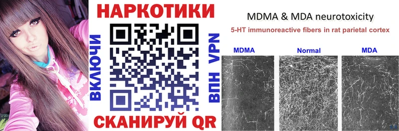 Где купить наркотики Рыльск АМФ  Кокаин  Меф  Канабис  Гашиш  Альфа ПВП 