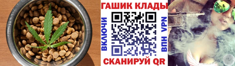 Canna-Cookies марихуана  Рыльск 
