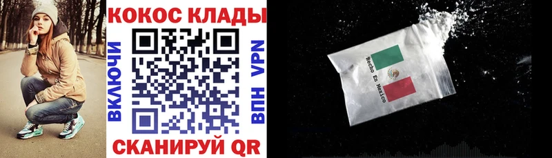 COCAIN Боливия  OMG ссылки  Рыльск 