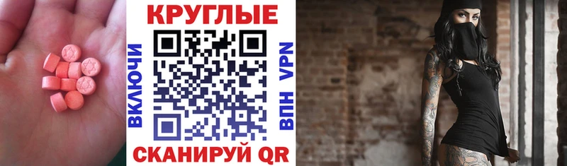 Ecstasy XTC  закладка  hydra зеркало  Рыльск 