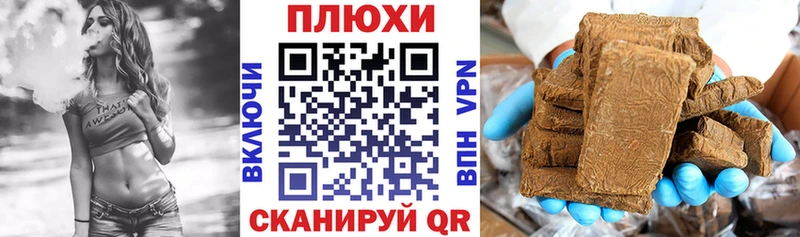 ГАШИШ хэш  Рыльск 