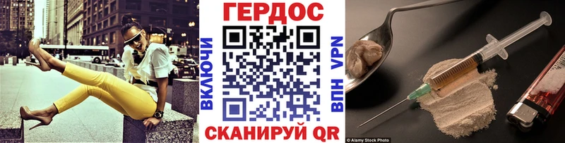 блэк спрут как войти  купить   Рыльск  Героин герыч 