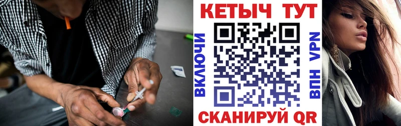 КЕТАМИН ketamine  блэк спрут рабочий сайт  Рыльск 