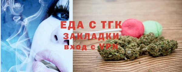 соль курить ск Арсеньев