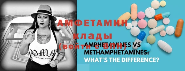 синтетический гашиш Армянск