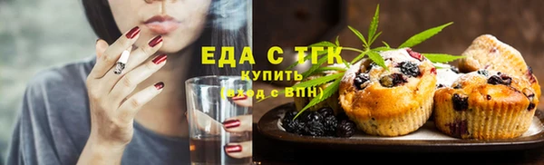 2c-b Аркадак