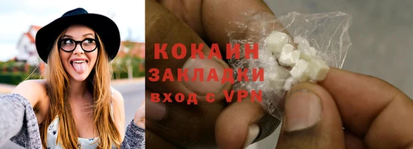 2c-b Аркадак
