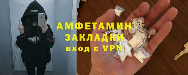 синтетический гашиш Армянск