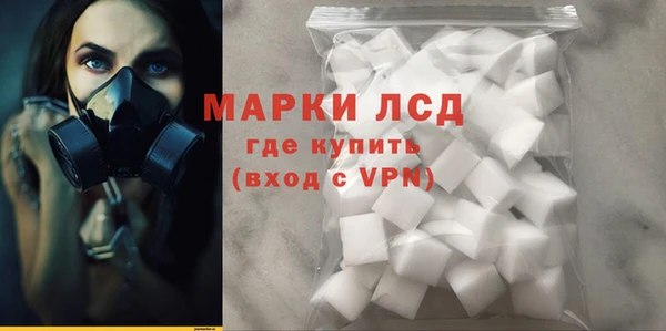 соль курить ск Арсеньев