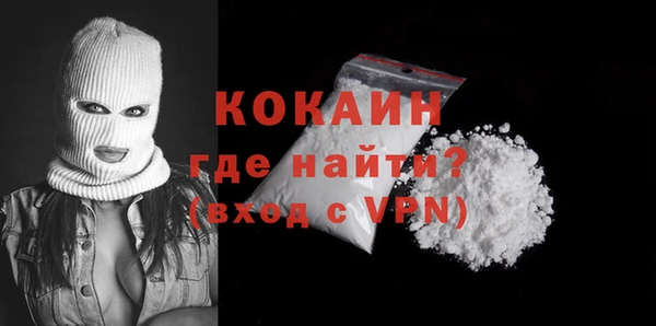 соль курить ск Арсеньев