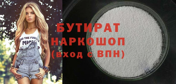 2c-b Аркадак