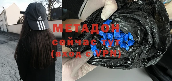 синтетический гашиш Армянск