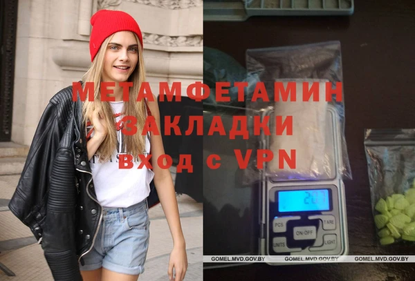 синтетический гашиш Армянск