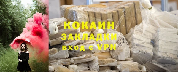 2c-b Аркадак