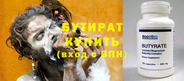 соль курить ск Арсеньев