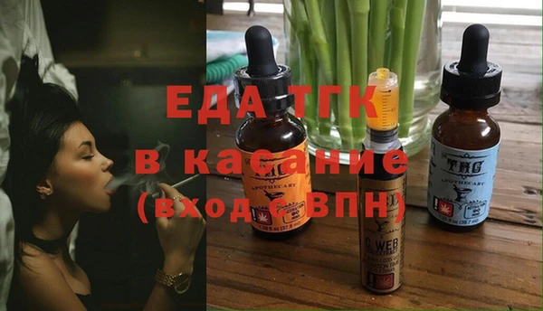 синтетический гашиш Армянск
