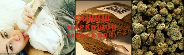 соль курить ск Арсеньев