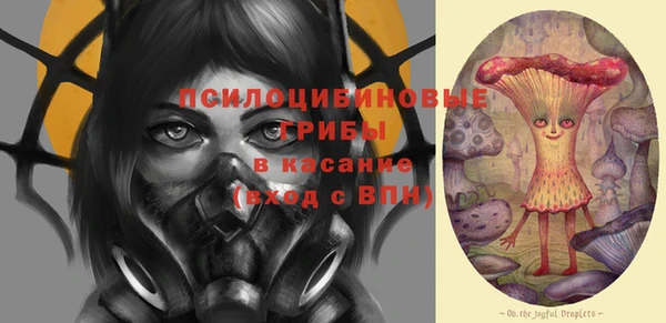 синтетический гашиш Армянск