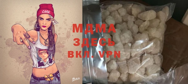 соль курить ск Арсеньев