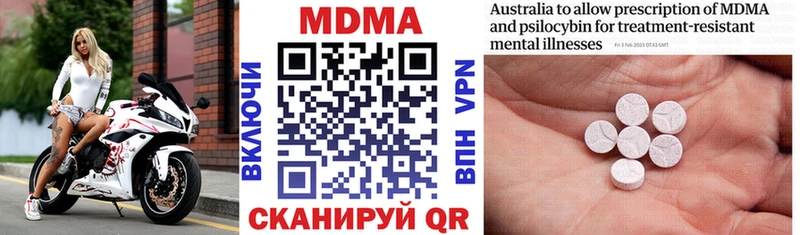 MDMA VHQ  blacksprut маркетплейс  нарко площадка формула  Рыльск 