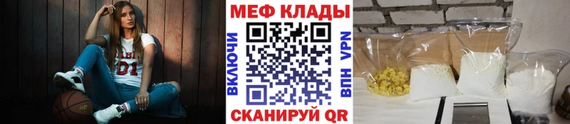 hydra как зайти  Рыльск  МЯУ-МЯУ кристаллы 