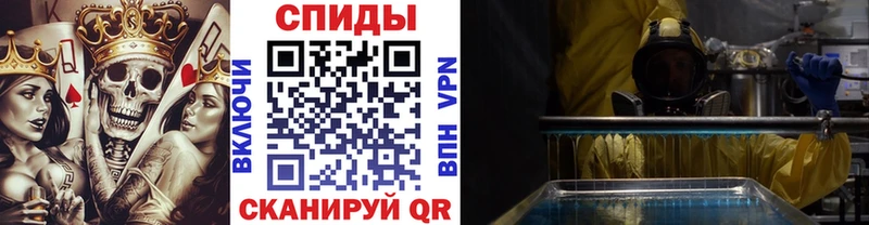 МЕТАМФЕТАМИН пудра kraken ТОР Рыльск закладки
