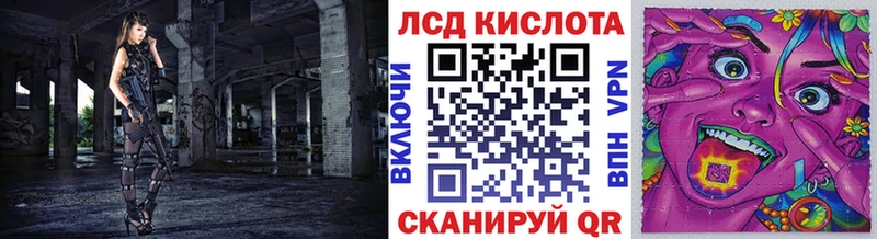 Марки 25I-NBOMe 1,8мг  Рыльск 
