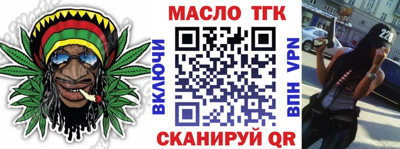 кракен ссылки  купить  сайты  Рыльск  ТГК вейп 