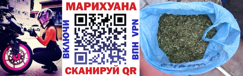 Канабис MAZAR Рыльск